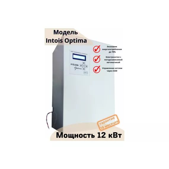 Электрический котел Интоис Оптима 12 кВт INTOIS 121, изображение 2