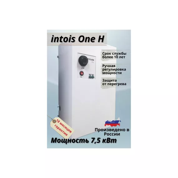 Электрический котел ИНТОИС One Н 7.5 кВт 195, изображение 2