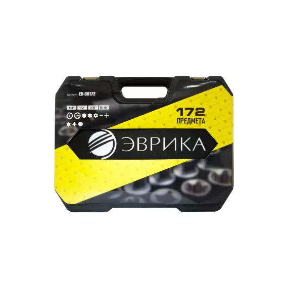 Набор инструмента ЭВРИКА 1*4"&1*2", DR, 6-гранный, 172 предмета ER-80172, изображение 2