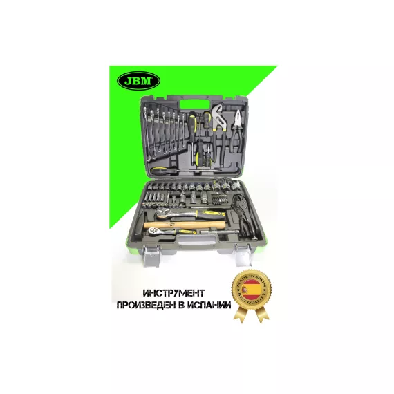 Набор инструмента JBM 1/2,1/4, 6 гран, 72 предмета, хромированный 53106, изображение 2