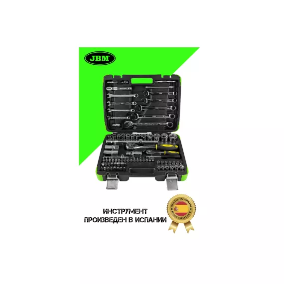 Набор инструмента JBM 1/2,1/4, 6 гран, 82 предмета, хромированный 53647, изображение 2
