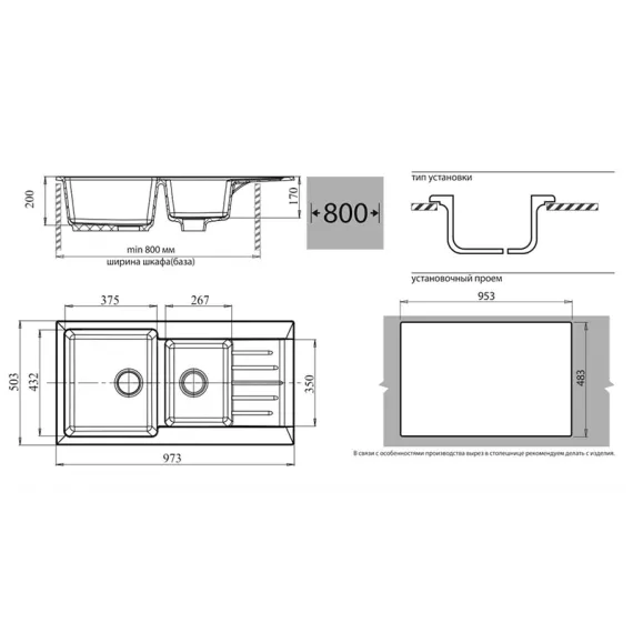 Мойка GRANFEST PRACTIK GF-P--980KL мрамор, 2 чаши с крылом, 980х510 мм, топаз P-980 KL, изображение 2