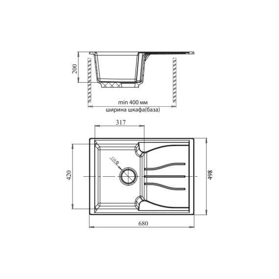Мойка GRANFEST мрамор, чаша с крылом, 680х500 мм, белый S-680 L бел, изображение 2