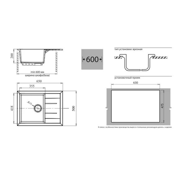 Мойка GRANFEST QUADRO GF-Q-650L мрамор, чаша с крылом, 650х500 мм, светло-розовый Q-650 L св-роз, изображение 2