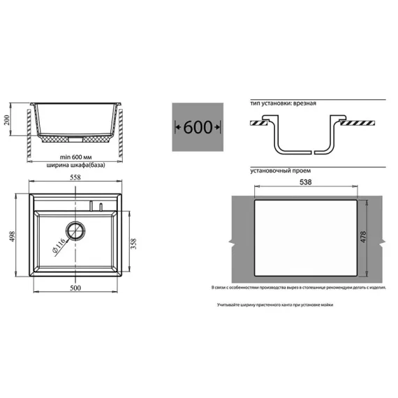 Мойка GRANFEST QUADRO GF-Q 560 мрамор, 1-чаша, 558х498 мм, иней Q-560, изображение 2