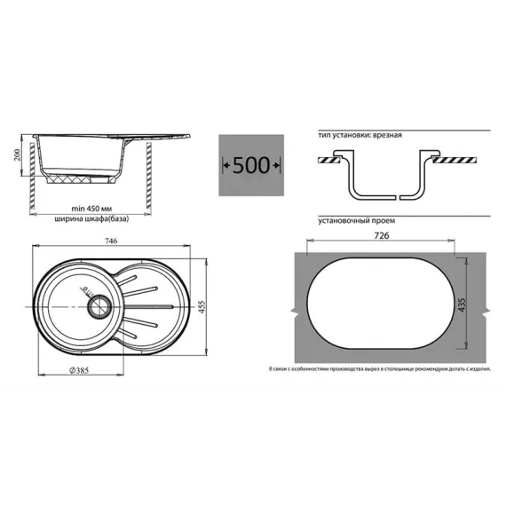 Мойка GRANFEST RONDO мрамор, GF-R-750L, чаша с крылом, 750х460мм, черный  R-750 L, изображение 2