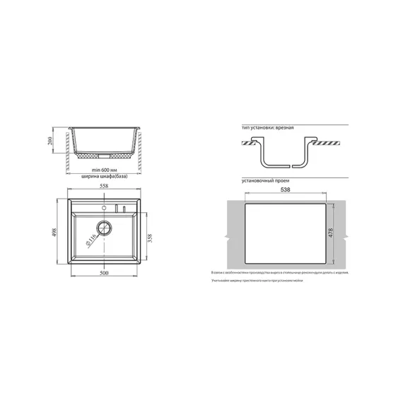 Композитная мойка GRANFEST Quadro GF-Q560 558х498 мм, графит 460894, изображение 2