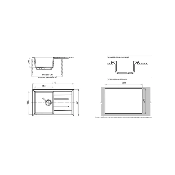 Композитная мойка GRANFEST Quadro GF-Q780L 780х500, с крылом, серая 310 430559, изображение 2