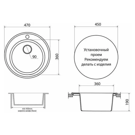 Мойка для кухни VIGRO из искусственного мрамора, (470х470х190) классическая круглая с глубокой чашей VG102 терракотовый, изображение 2