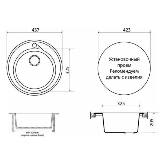 Мойка для кухни VIGRO из искусственного мрамора, (440х440х205) с уникальным дизайном чаши в форме капли VG101 терракотовый, изображение 2