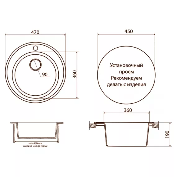 Мойка для кухни VIGRO из искусственного мрамора, (470х470х190) классическая круглая с глубокой чашей VG102 обсидиан, изображение 2