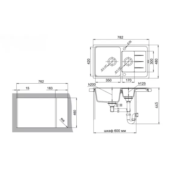 Мойка кварц EWIGSTEIN Elegant 60KF 1.5 чаши с крылом, 782х480 мм, шоколад E-60KF шоколад, изображение 2