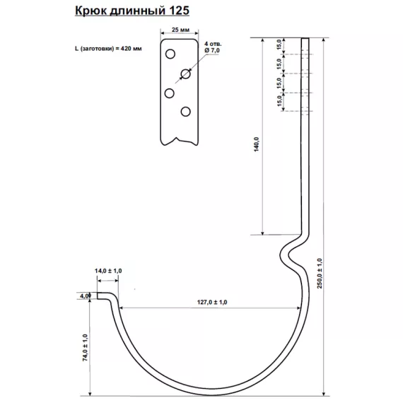 Кронштейн желоба Aquasystem D125/90 мм длинный RR 32 темно-коричневый, изображение 2