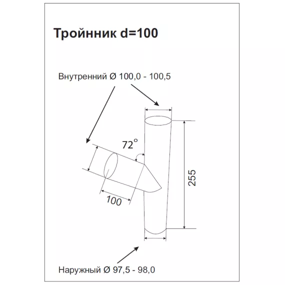 Тройник трубы Aquasystem D150/100 медь, изображение 2