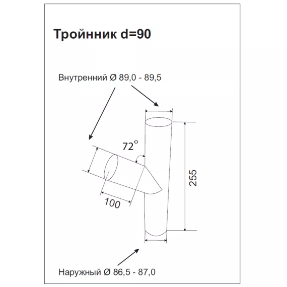 Тройник трубы Aquasystem D125/90 мм RAL RR 29 красный, изображение 2