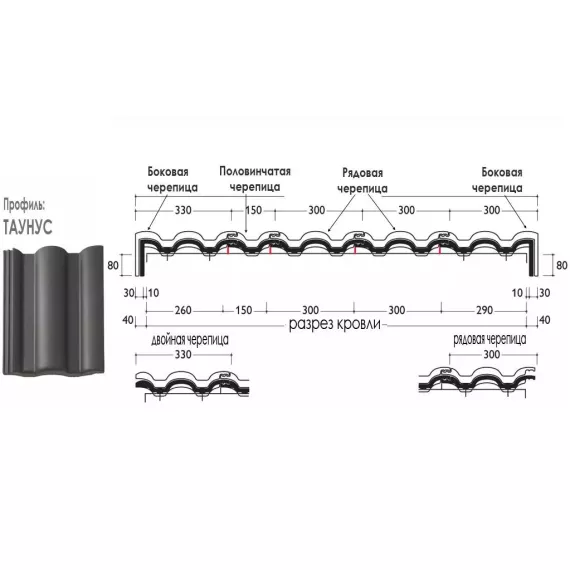 Черепица рядовая цементно-песчаная Braas Таунус 420х330 мм антик темно-коричневая, изображение 4