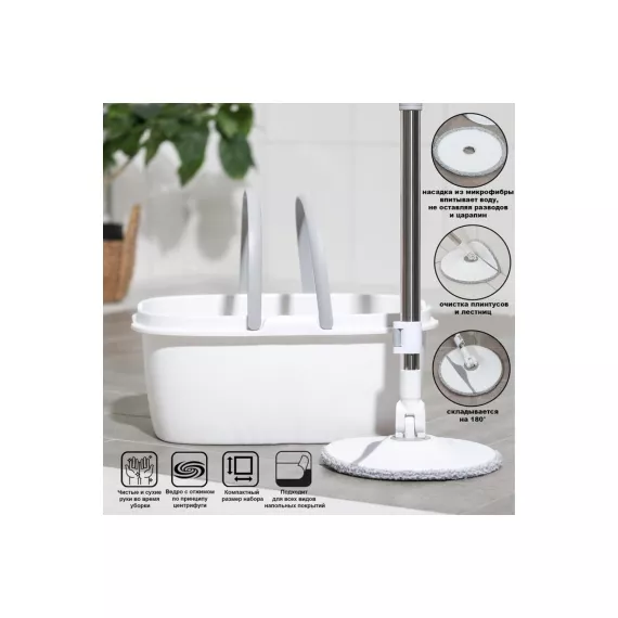 Набор для уборки Raccoon швабра с плоской насадкой из микрофибры, ведро с отжимом 4933895, изображение 2