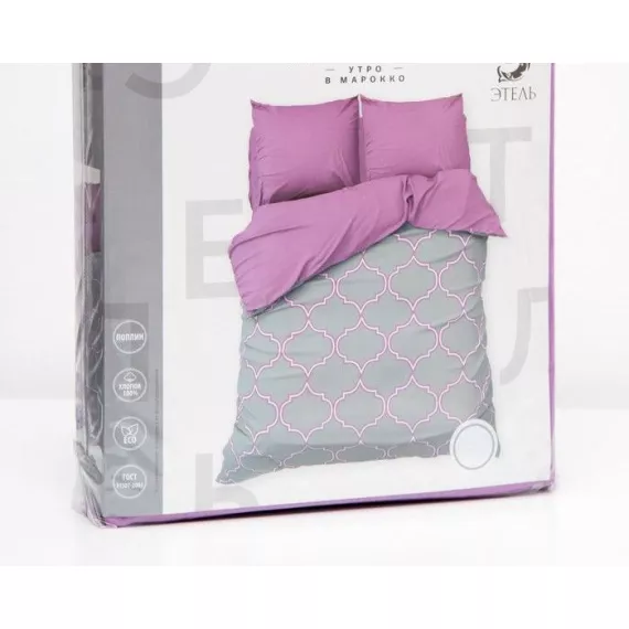 Постельное бельё Этель 1,5 сп «Утро в Марокко» 143х215 см, 150х214 см, 70х70 см- 2 шт, изображение 3