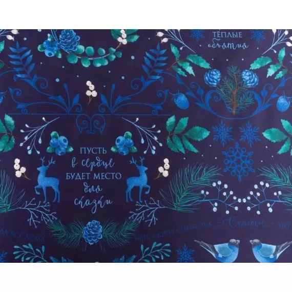 Постельное белье Этель 1.5 сп «Время чудес» 143*215 см, 150*214 см, 70*70 см - 2 шт, изображение 3