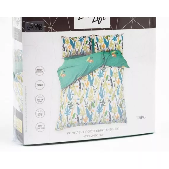 Постельное бельё LoveLife 1,5сп "Свежесть" 143*215см,150*225см,50*70см-2шт,100%хлопок,сатин,125г/м?, изображение 4