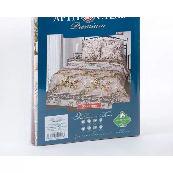Постельное бельё 1,5сп Артпостель Премиум «Желание», 143х215см, 150х220см, 70х70см 2шт, изображение 3