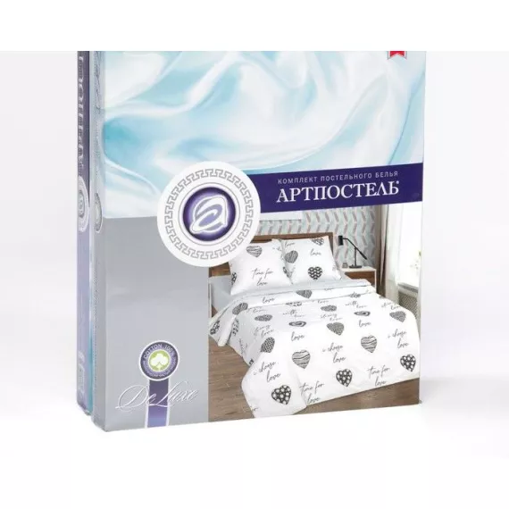 Постельное бельё 2 сп Артпостель «Про любовь», 175х215, 200х215, 70х70см - 2шт, изображение 4