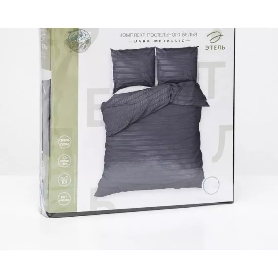 Постельное белье Этель 1,5сп "Dark metallic" 143*215,160*215,50*70-2шт,70*70-2 шт, изображение 4