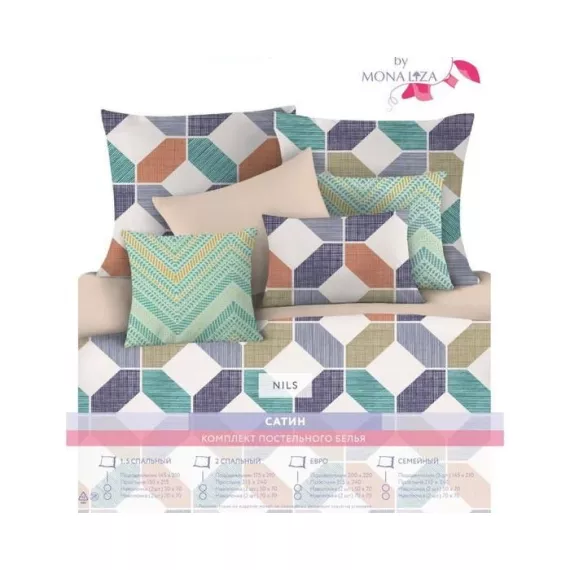 КПБ Nils 1,5 сп, размер 150x215 см, 145x210 см, 50x70 см - 2 шт, изображение 2