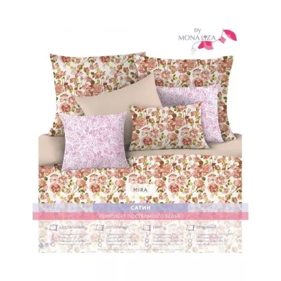 КПБ Mira 1,5 сп, размер 150x215 см, 145x210 см, 70x70 см - 2 шт, изображение 2