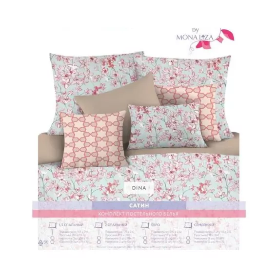 КПБDina 1,5 сп, размер 150x215 см, 145x210 см, 70x70 см - 2 шт, изображение 2
