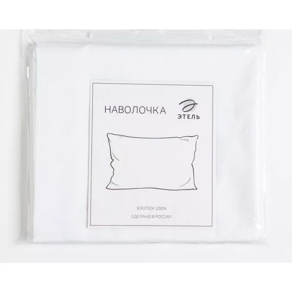 Наволочка Этель Hotel 50*70 см, перкаль,100%хлопок,125 гр/м2, изображение 3