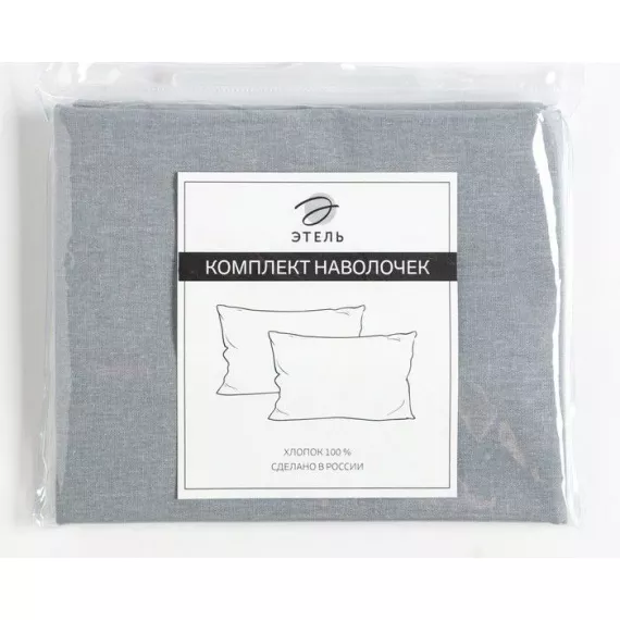 Комплект наволочек "Этель" серый, 50х70 см - 2 шт, 100% хлопок, поплин, изображение 3