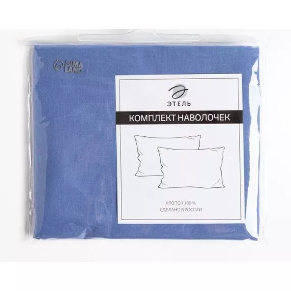 Комплект наволочек "Этель" голубой, 50х70 см - 2 шт, 100% хлопок, поплин, изображение 3