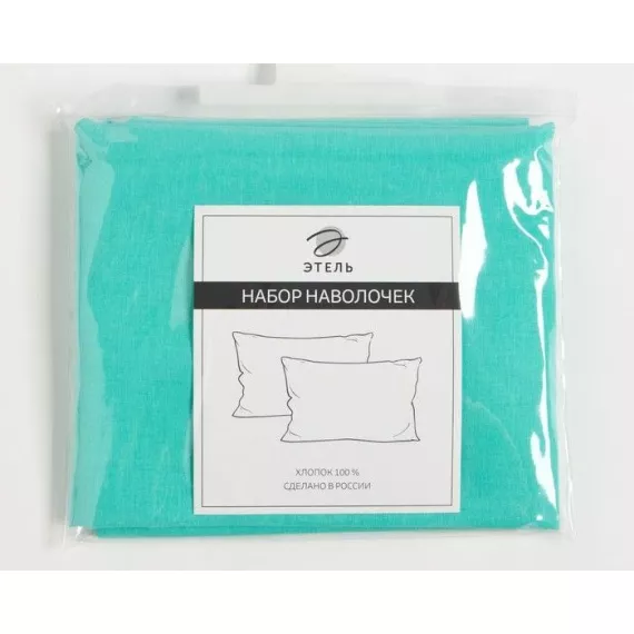 Комплект наволочек "Этель" 50х70 см - 2шт., мятный, 100 % хлопок, поплин, изображение 3