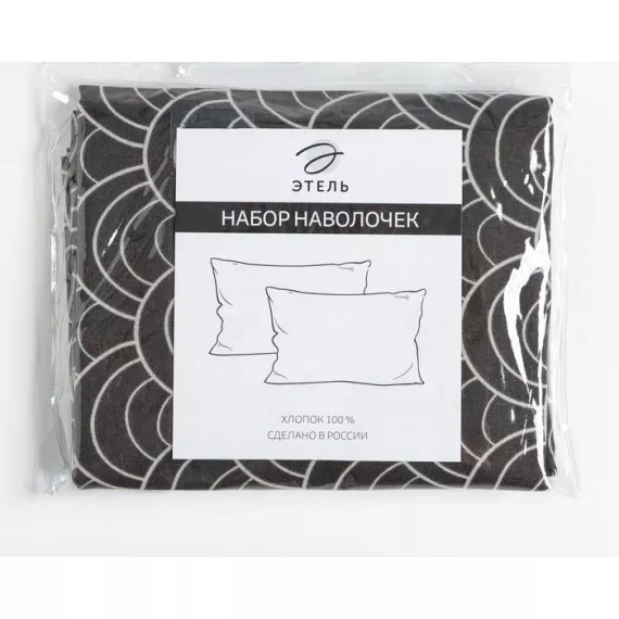 Комплект наволочек "Этель" Волны (вид 2) 50х70 см - 2 шт, 100% хлопок, поплин, изображение 3