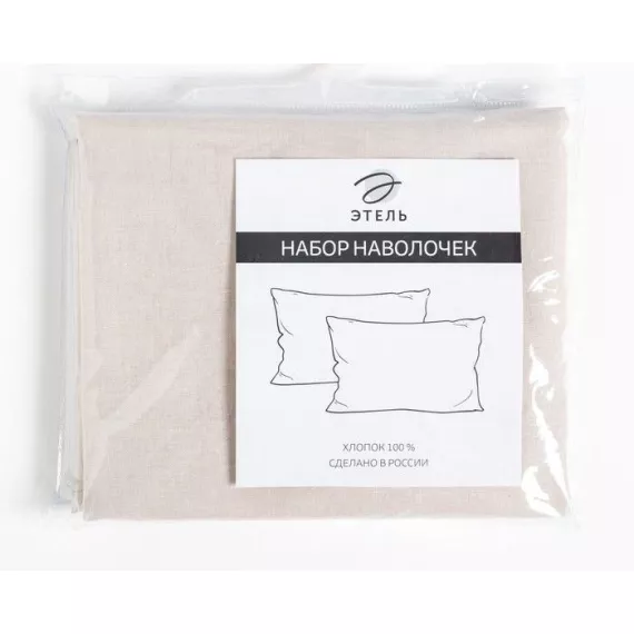 Комплект наволочек Этель 50х70 см - 2 шт, 100% хл, поплин, изображение 3