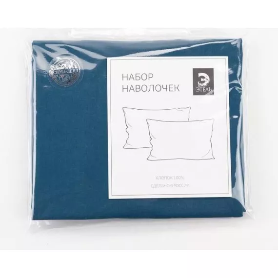Комплект наволочек "Этель", 50х70 см - 2 шт, синий, 100% хлопок, поплин, изображение 3