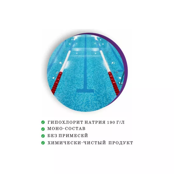 Средство для дезинфекции KENAZ КЕНАРИТ 140 г/л, 10 л 226306, изображение 2