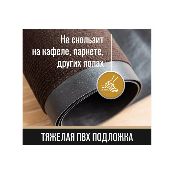 Придверный коврик Велий Венера коричневый 90х150 В60И0915, изображение 2