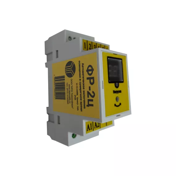 Фотореле Техносфера ФР-2Ц, 220В, 10А 1603001060401, изображение 2