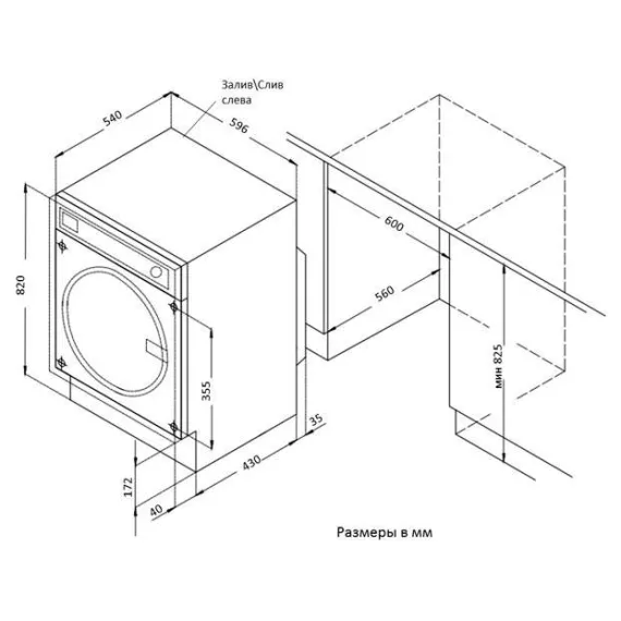 Встраиваемая стиральная машина Korting KWDI 1485 W, изображение 2