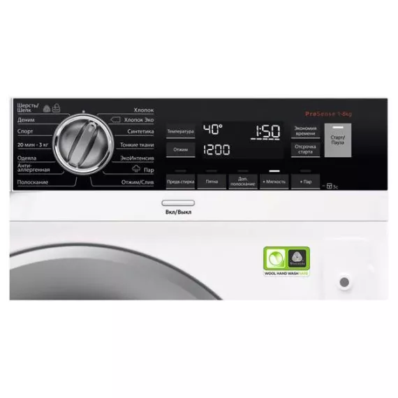 Встраиваемая стиральная машина Aeg 8000 L8FBE48SRI, изображение 2