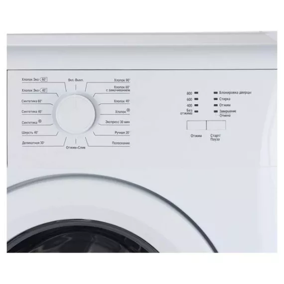 Стиральная машина Beko WKB60801Y, изображение 3