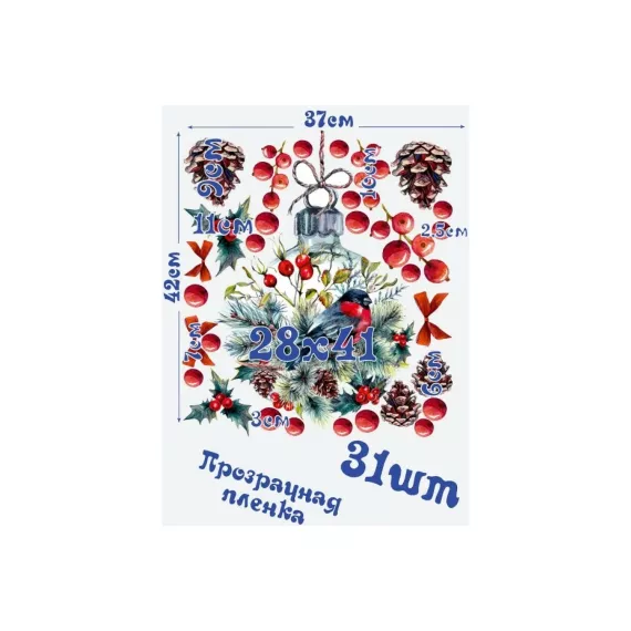 Новогодние интерьерные наклейки Verol Елка и снегирь Н0118, изображение 2