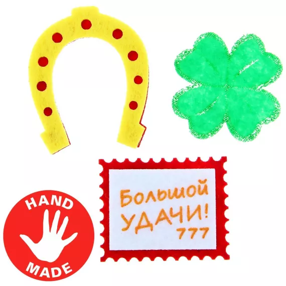 Набор декоративных предметов Арт Узор Удача 3 шт, изображение 2