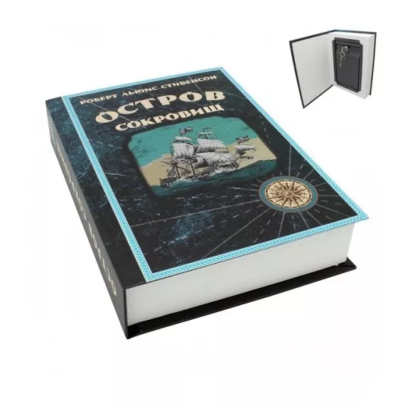 Сейф-книга 23248 (20) Остров сокровищ 22*15*4 см, изображение 2