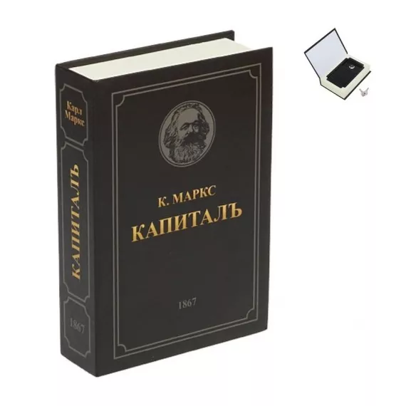 Сейф-книга 23251 (20) Капитал 22*15*4 см, изображение 2