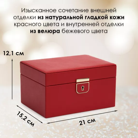 Шкатулка для украшений WOLF Palermo, Wolf 213172, изображение 2