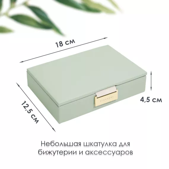 Шкатулка для украшений, LC Designs 74521, изображение 2