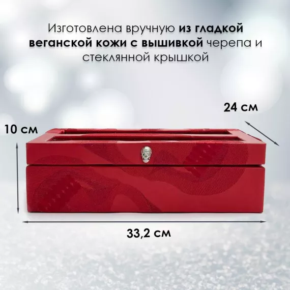 Шкатулка для часов Memento Mori, красный, Wolf 493572, изображение 2